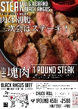 Chuck steak