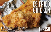 Fried chicken