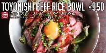 Roast beef rice bowl