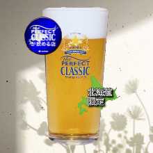 Sapporo Classic