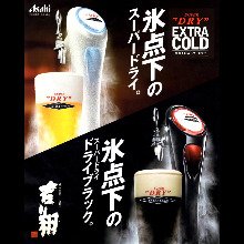 Asahi Super Dry Extra Cold