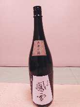 Daiginjo Taisetsunokura Housetsu