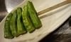 Shishito green pepper Shishito green pepper