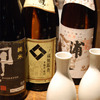 Japanese Sake Ichinokura Dry (cold/warm)