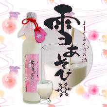 Yogurt Liquor Yukiasobi