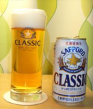 Sapporo Classic
