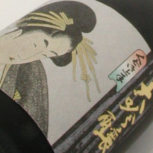 Daiginjo Kudokijozu