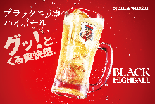 Black Nikka Highball