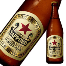 Sapporo Lager Beer