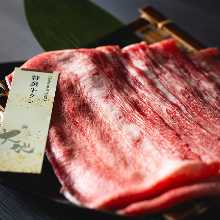 Special Selection Beef Tongue