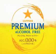 Non-Alcoholic Beer