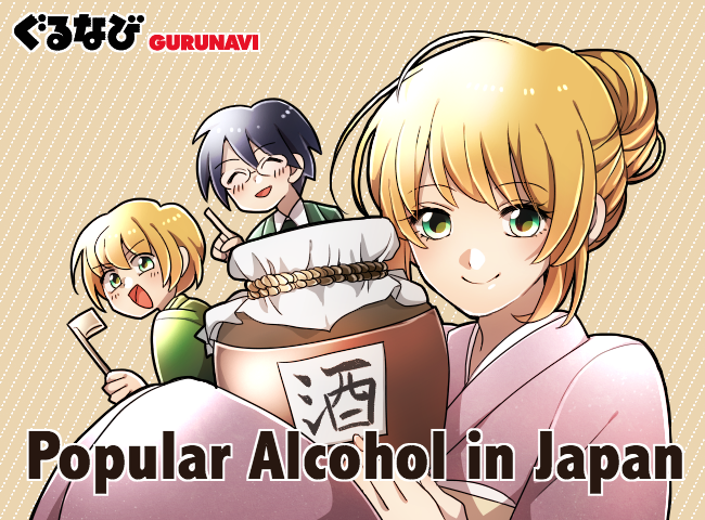 Update more than 58 anime drink gif best - in.duhocakina
