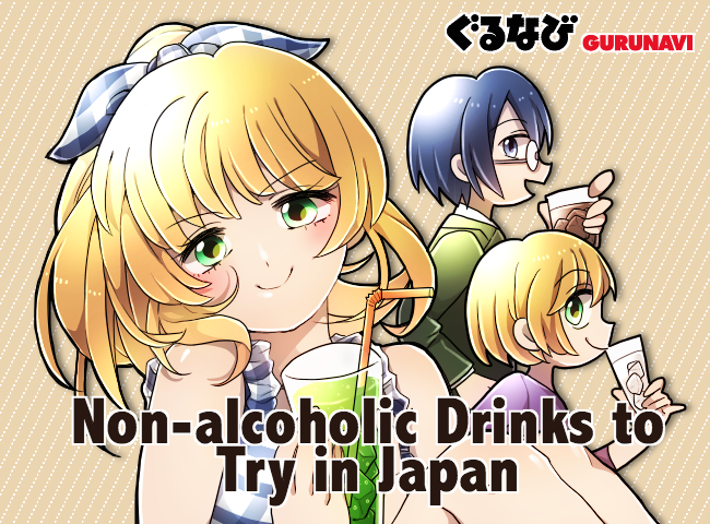 10 Popular Drinks in Japan (Non-Alcoholic)