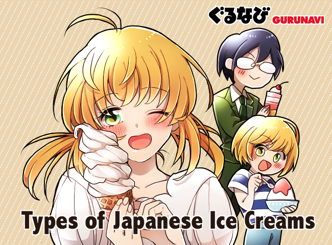 9 Types of Japanese Ice Cream & Frozen Desserts
