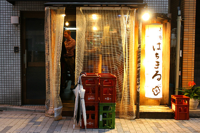 Image result for japan standing bars