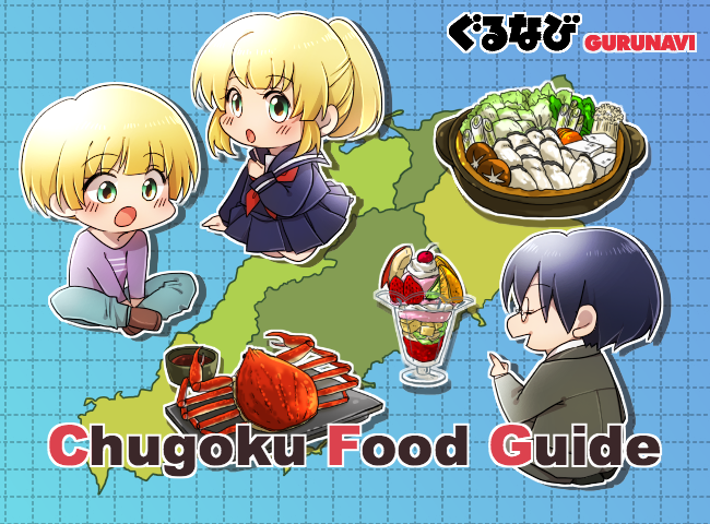 8 Delicious Chugoku Dishes, from Hiroshima Okonomiyaki to Izumo Soba