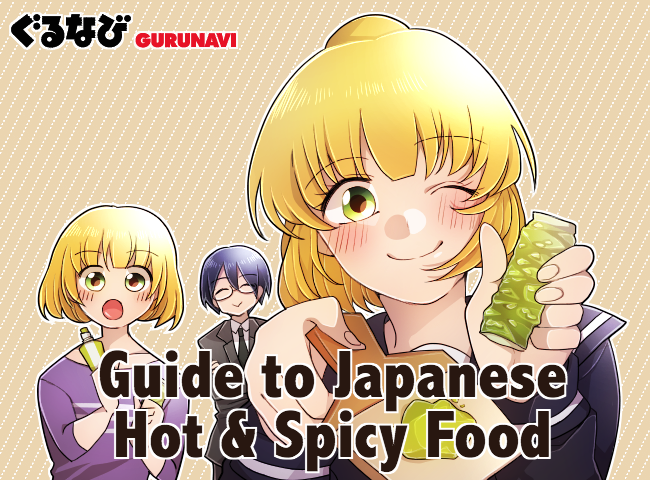 Hot and Spicy Japanese Food to Turn up the Heat 