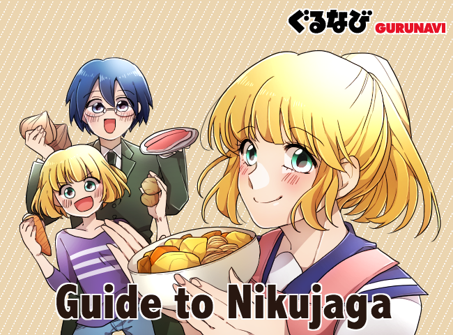 How to Make Nikujaga (Meat & Potato Stew), Japan's Classic Comfort Food