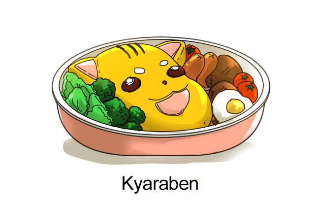 Small Bento Box Sticker | Cute Food Sticker | Kawaii Food | Anime Food |  Japanese Food Sticker | Food From Japan | Cute Bentos | Chopsticks