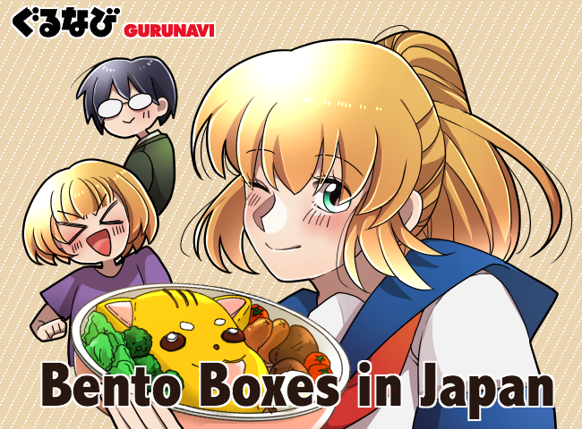 A Look Inside Japanese Bento Boxes: Types & Ingredients