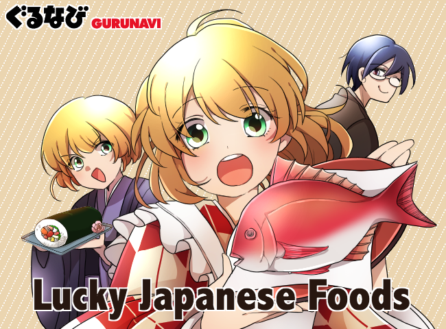 Japanese Lucky Food: 8 Delicious (and Auspicious!) Dishes