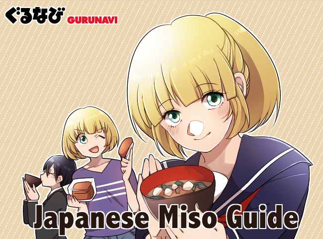 Miso Paste: Exploring Japan's Most Loved Ingredient