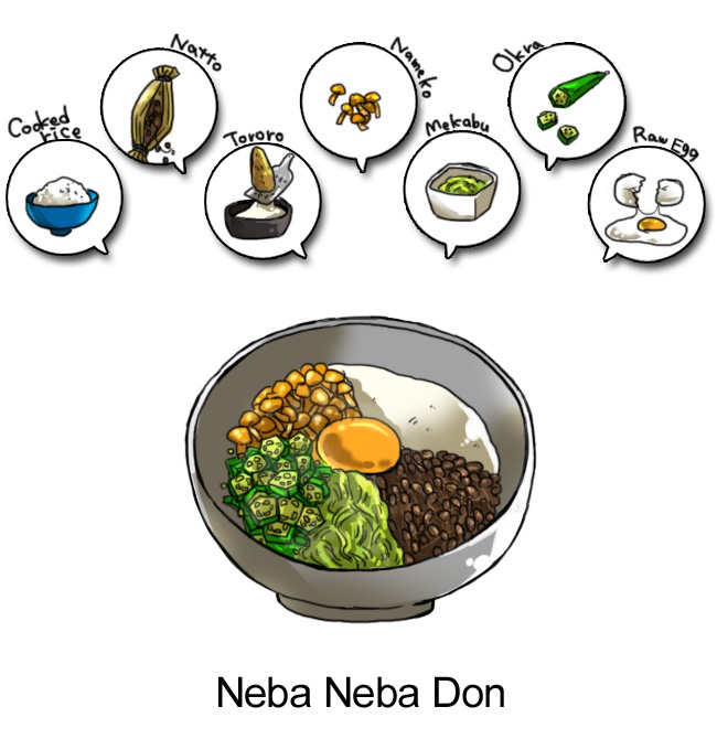 neba_neba