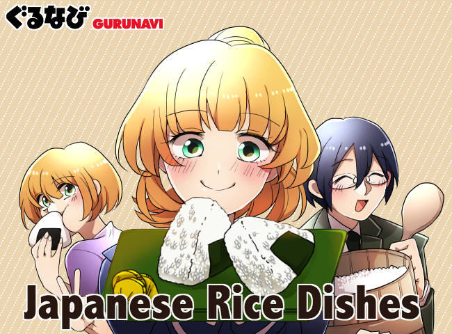 12 Popular Japanese Rice Dishes 