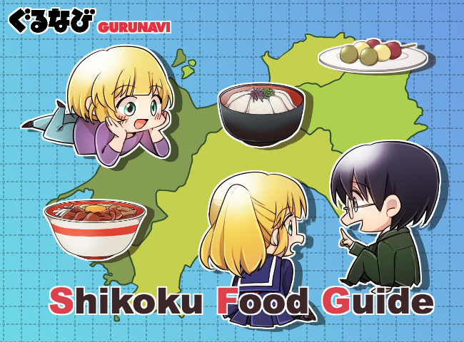 Shikoku Food: From Sanuki Udon to Tokushima Ramen and Beyond
