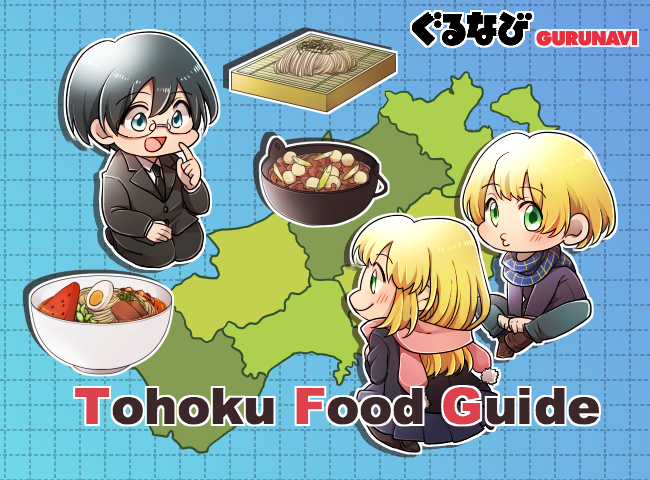 Tohoku – Anime Maps