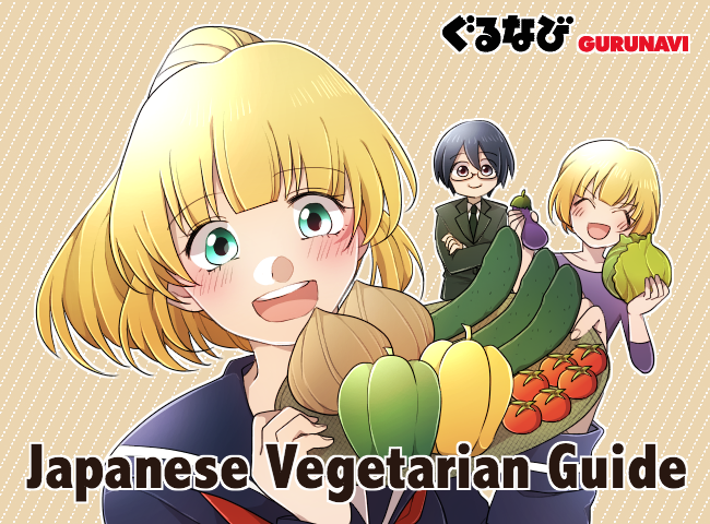 Japanese Vegetarian Food Guide: How to Savor Japan's Cuisine