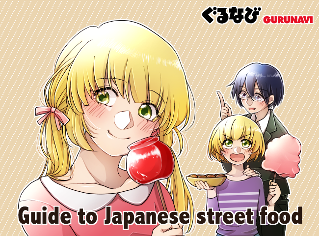 Food Infographic: 25 Japanese Snacks/Street Foods