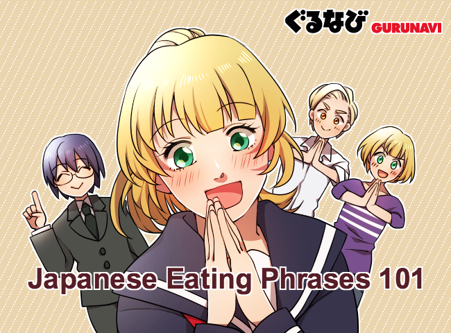 6 Most Common Japanese Phrases When Eating in or Dining Out