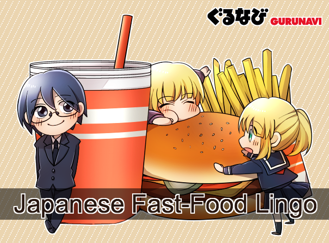 Japanese Fast-Food Lingo: Power Ordering in Japan