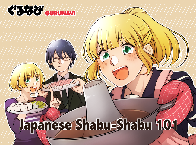  Japanese Shabu-Shabu: 5 Reasons You Must Try This Hot Pot