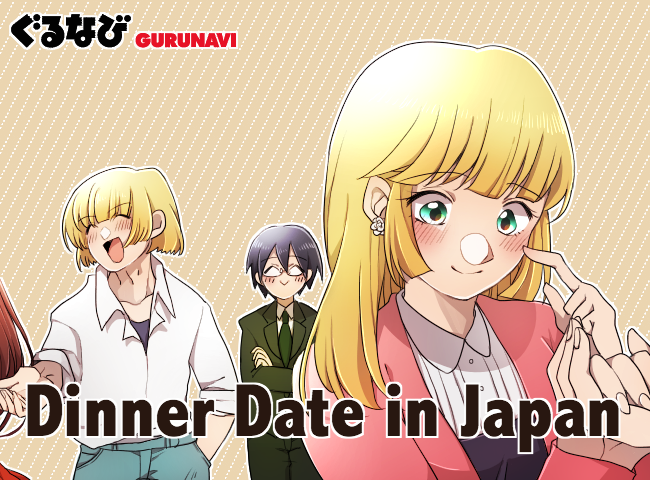 Dinner Date in Japan: Tips on Planning the Perfect Evening