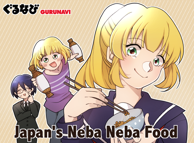 Japan's Neba Neba Food: A Sticky Situation Worth Sampling!