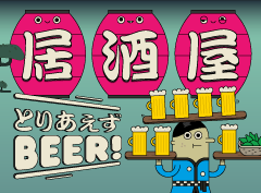 Let's enjoy the Japanese ULTIMATE pub culture!  