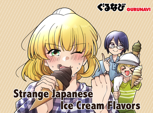 10 of the Most Bizarre Japanese Ice Cream Flavors Flavors