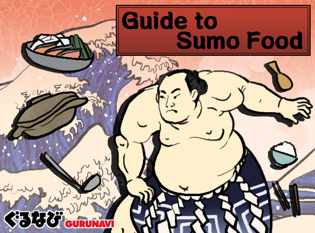 Sumo Diet & Lifestyle: The Chunkiest of Chanko Nabe