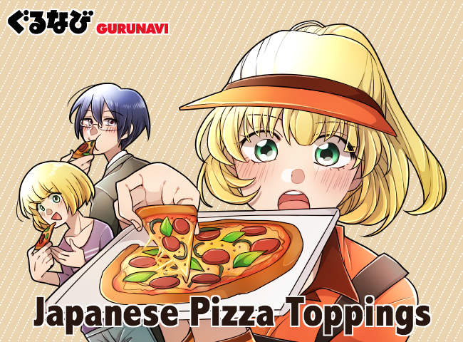 13 Unusual Japanese Pizza Toppings