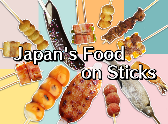 Food on Sticks in Japan-10 Kinds to Try