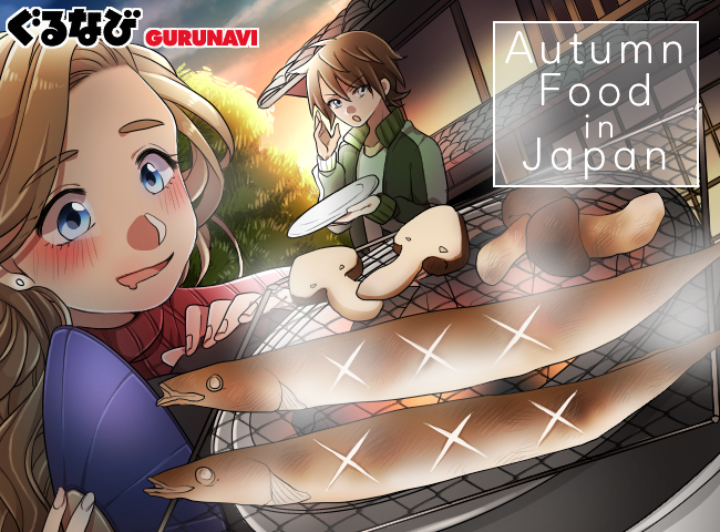 Japanese Autumn Food: 6 Savory Seasonal Ingredients