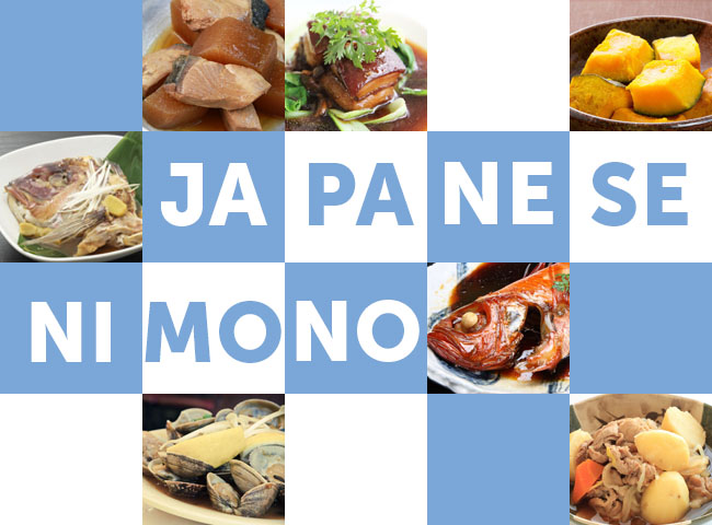 Nimono - Japan's Flavorful Braised Dishes