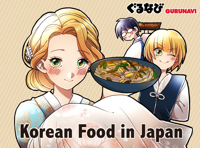 Popular Korean Food in Japan - Bulgogi & Beyond