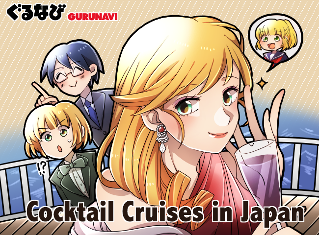 Cocktail Cruises in Tokyo: Sumida River & Beyond