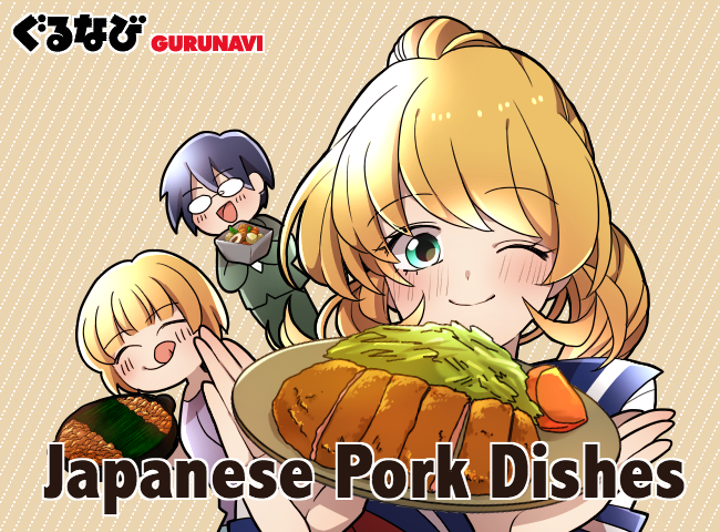 Japanese Pork Dishes to Try: From Tonkatsu to Yakiton