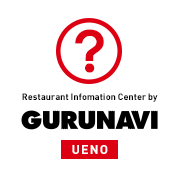 Ueno Restaurant Information Center by GURUNAVI