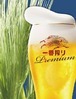 Kirin Draft Beer