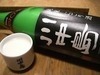 Kawanakajima Nigori (unfiltered) sake